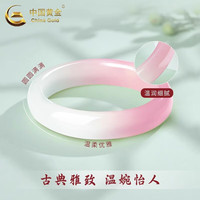 中国黄金（CHINA GOLD）玉镯子玉髓手镯女士冰透樱花粉美人手镯渐变520 10-12mm玲珑玉髓手镯-62圈口【礼盒】