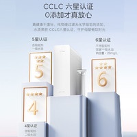 美的 Midea白月光1000G净水器家用直饮澎湃RO反渗透净饮机R