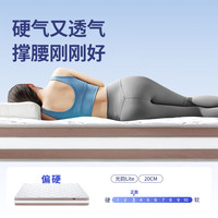 梦神席梦思黄麻床垫整网家用硬床垫厚20cm光韵Lite 床垫子1.5x2米 光韵Lite 20cm【京仓闪发】