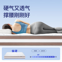 梦神席梦思天然椰棕床垫独立弹簧家用硬床垫厚20cm光韵 床垫子1.5x2米 光韵 20cm【厂家】