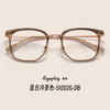 目戲 EYEPLAY 目戏冷茶色近视眼镜+目戏1.56高清镜片
