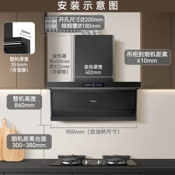海信 Hisense 抽吸油烟 25m³大吸力1000pa净魔方变频DS11HPro
