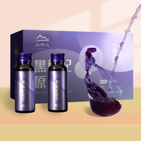 宁夏枸杞 鲜枸杞原浆 枸杞汁原液 头茬鲜红枸杞子 黑枸杞原浆400ml(50ml*8瓶)