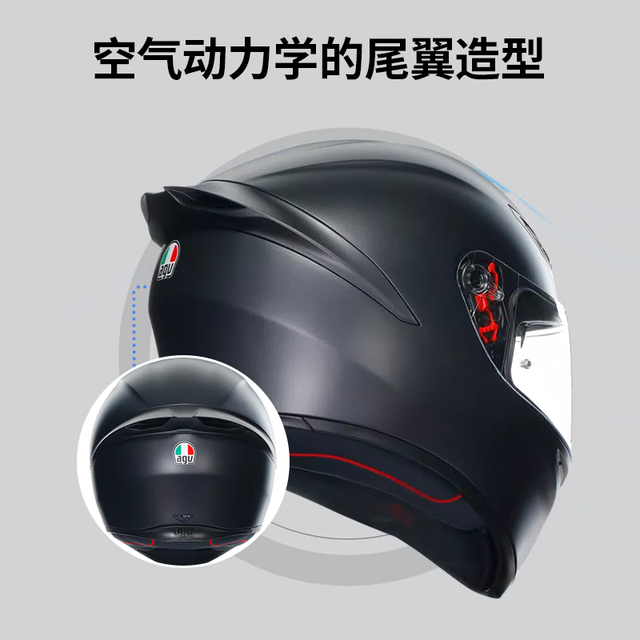 AGV K1S 摩托车头盔 3C认证 广角视野 哑黑 M(55-56)