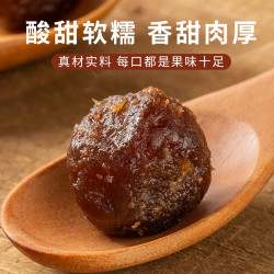 同享 童年怀旧 陈皮梅话梅子  包装 130g