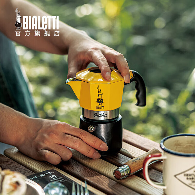 Bialetti 比乐蒂 黄色双阀 摩卡壶 2杯份