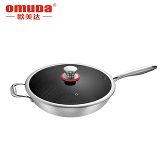 欧美达（omuDa） 欧美达316不锈钢物理不粘炒锅无油烟不粘层锅电磁炉燃气家用炒锅 JZC32-A