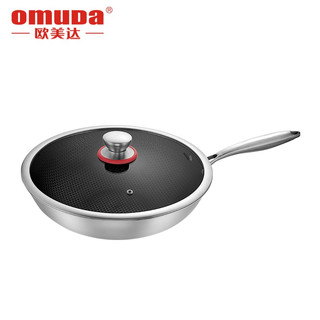 欧美达（omuDa） 欧美达316不锈钢物理不粘炒锅无油烟不粘层锅电磁炉燃气家用炒锅 JZC32-A