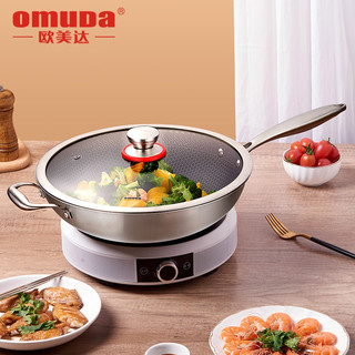 欧美达（omuDa） 欧美达316不锈钢物理不粘炒锅无油烟不粘层锅电磁炉燃气家用炒锅 JZC32-A