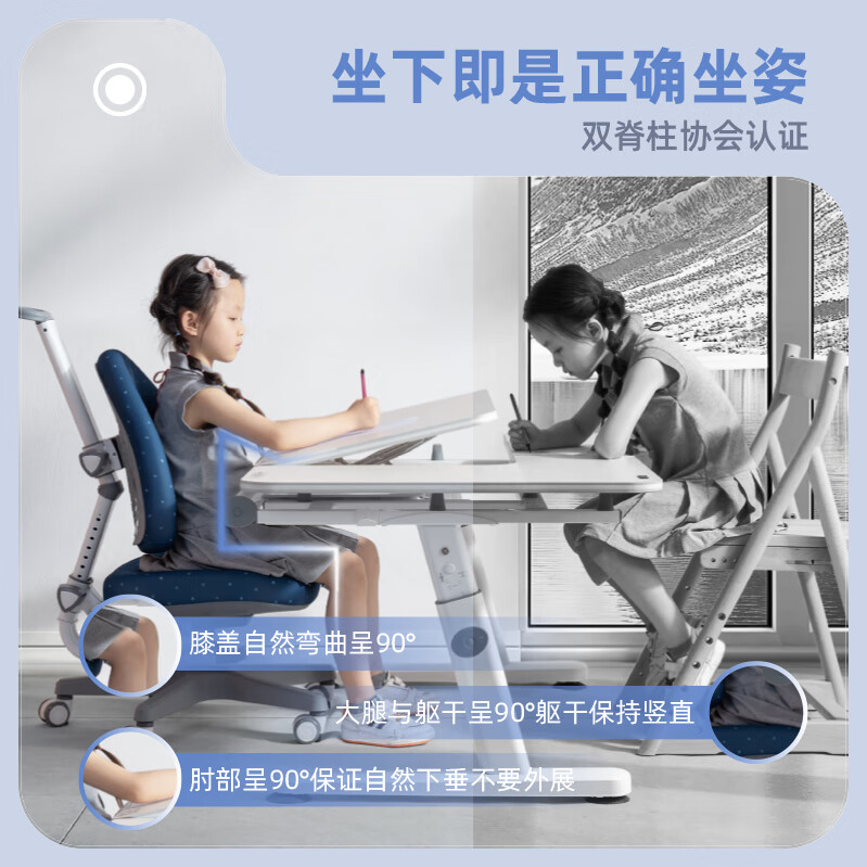  Kid2Youth/大将作 可升降调节 儿童学习椅  BABO椅 深海蓝