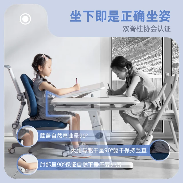  Kid2Youth/大将作 可升降调节 儿童学习椅  BABO椅 深海蓝