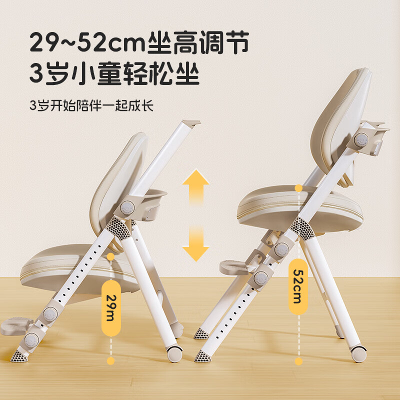美好童年儿童学习椅可调节升降中小写作业家用写字椅座椅 MMT01【3岁用到成人】蓝色