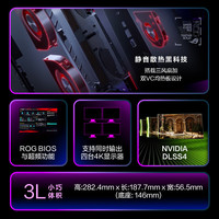 国家补贴：玩家国度 ROG NUC 2025 电竞游戏mini迷你主机独显高性能AI台式电脑(Ultra 9-275HX 32G 2TB RTX5080)