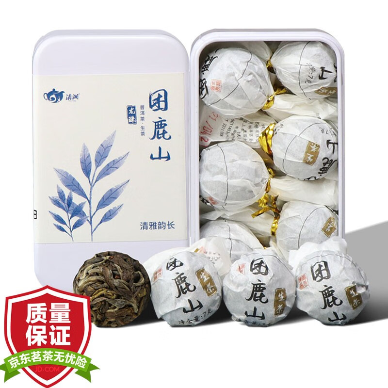 滇湘云南普洱茶 生茶茶叶 困鹿山龙珠茶小沱茶 2021年生普洱茶 42g/盒 2021年困鹿山龙珠