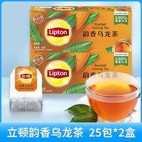 立顿（Lipton） 立顿绿茶袋泡茶办公室冲饮茶包乌龙绿茶袋装茶休闲袋泡茶叶包 乌龙茶 1.8g*25包 *2盒