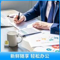 立顿（Lipton） 立顿绿茶袋泡茶办公室冲饮茶包乌龙绿茶袋装茶休闲袋泡茶叶包 茉莉花茶 2g*100包