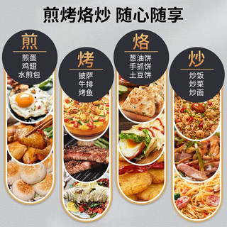  AUX/奥克斯 双面加热 电饼铛 烤盘
