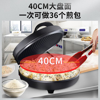  AUX/奥克斯 双面加热 电饼铛 烤盘