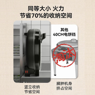  AUX/奥克斯 双面加热 电饼铛 烤盘