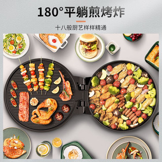  AUX/奥克斯 双面加热 电饼铛 烤盘
