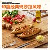 朕宅 船型披萨成品芝士加热即食pizza早餐半成品空气炸锅冷冻食材