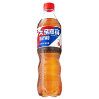 吴京代言大窑汽水果味碳酸饮料520mL*8瓶气泡水