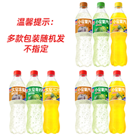 吴京代言大窑汽水小窑果汽蜜桃荔枝果味碳酸饮料520mL*8瓶气泡水 蜜桃荔枝味*8瓶