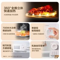 百亿补贴：格兰仕 大功率 微波炉