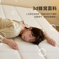 龙凤 全拆家用环保天然椰棕垫薄护脊1.5x2米黄麻硬垫 :正面适中