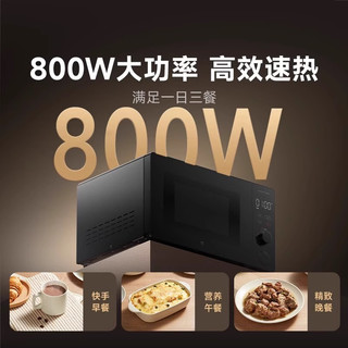 小米米家 MIJIA智能变频微波炉P1家用大平板一级能效