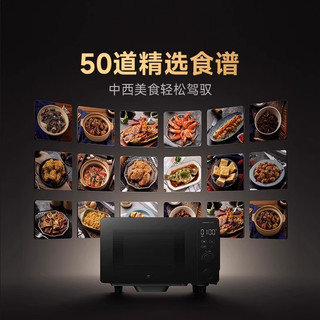 小米米家 MIJIA智能变频微波炉P1家用大平板一级能效
