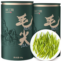 骏江南绿茶明前特级毛尖 圆绿罐茶叶礼盒装250g 【绿罐毛尖】 250g*1件