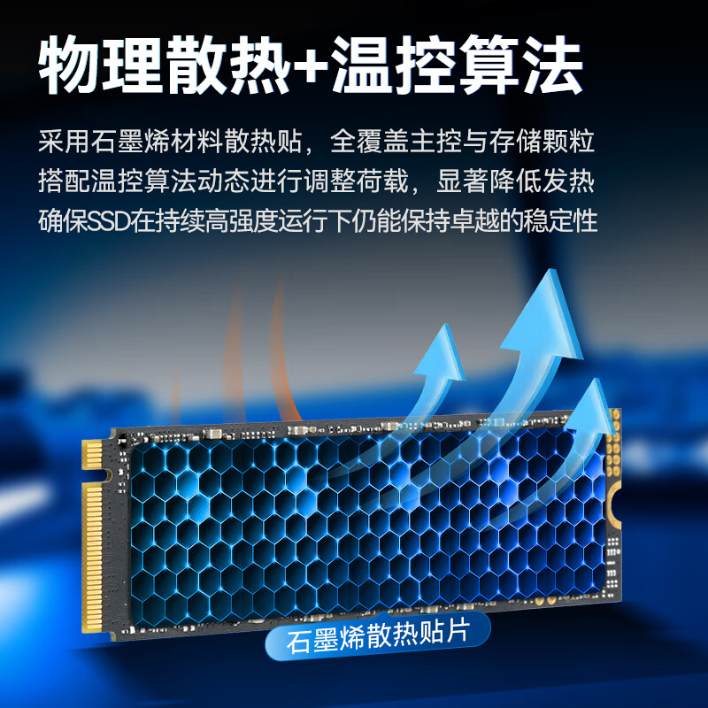  KingSpec/金胜维 读速7400MB/S SSD固态硬盘
