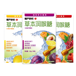 慢严舒柠 草本润喉糖 20g*9盒装