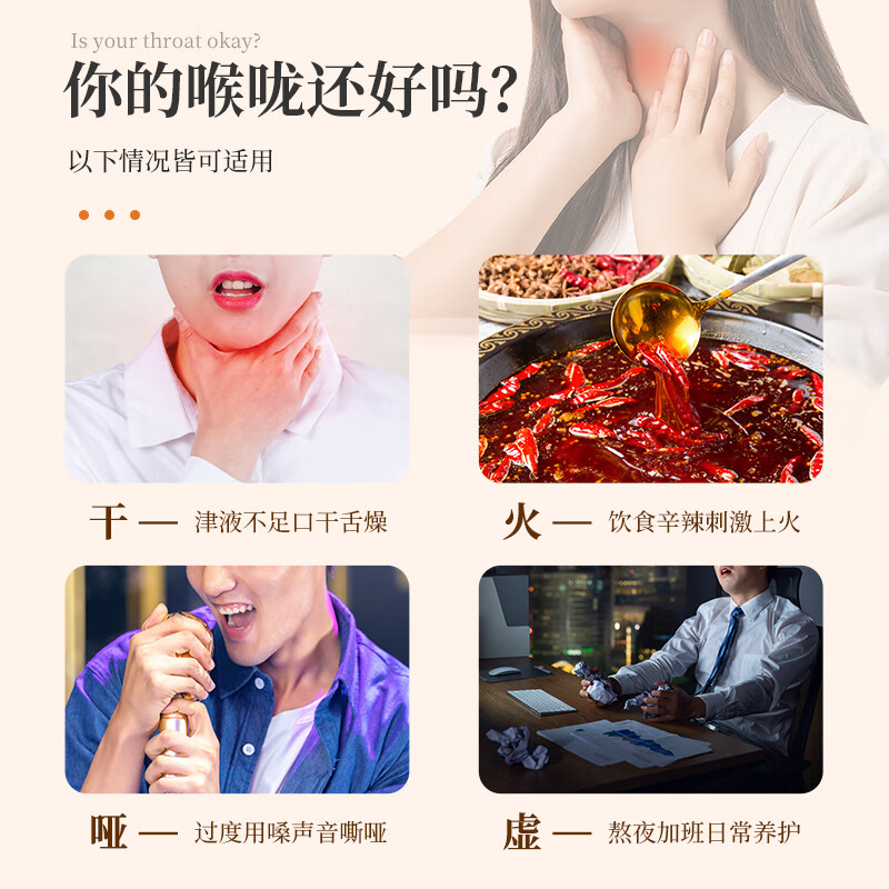 慢严舒柠润喉糖薄荷糖草本蜂蜜清凉护嗓滋润去口气含片教师节礼物口香糖 3口味各3盒共9盒