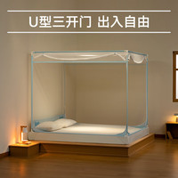 美朵嘉A类母婴家用婴儿防摔围栏蚊帐支架三开门浅灰1.5x2米【网眼加密】 【A类·防摔】-浅灰