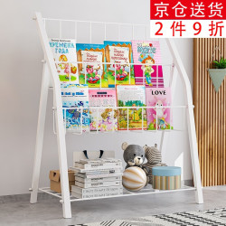 思故轩 落地书架绘本架铁艺落地杂志置物架简易宝宝家用卧室简约收纳架类 三层