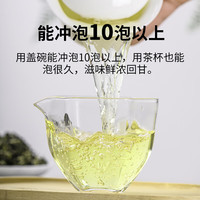隆仁古特级碧螺春2025新茶 茶叶云南绿茶 +送精美礼袋
