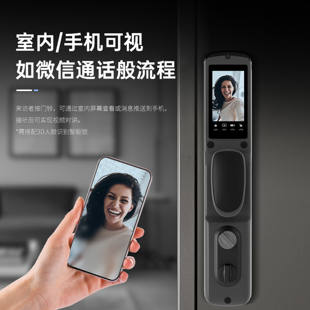 Panpan 盼盼 莱茵 防盗门 单门 机械锁