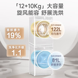 LG FCW12Y4PA RH10V9PV2W 热泵干衣 洗烘套装  银色