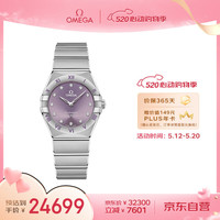 OMEGA 欧米茄 Constellation星座系列 28毫米石英腕表 131.10.28.60.60.002