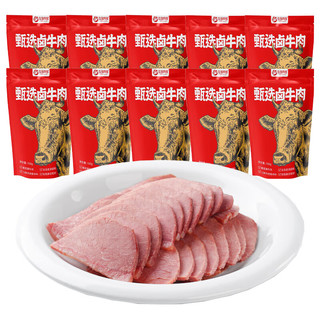 九多肉多甄选卤牛肉熟食河南酱卤五香熟牛肉特产零食小吃即食代餐年货礼盒 甄选实惠装