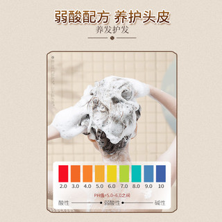  韵之堂 植萃草本 防脱育发洗发水  300ml