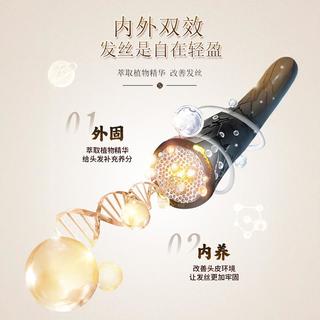  韵之堂 植萃草本 防脱育发洗发水  300ml