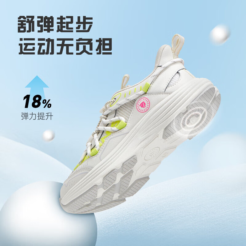 白色 单网