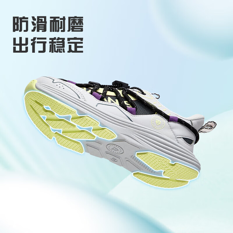 灰/黑 单网