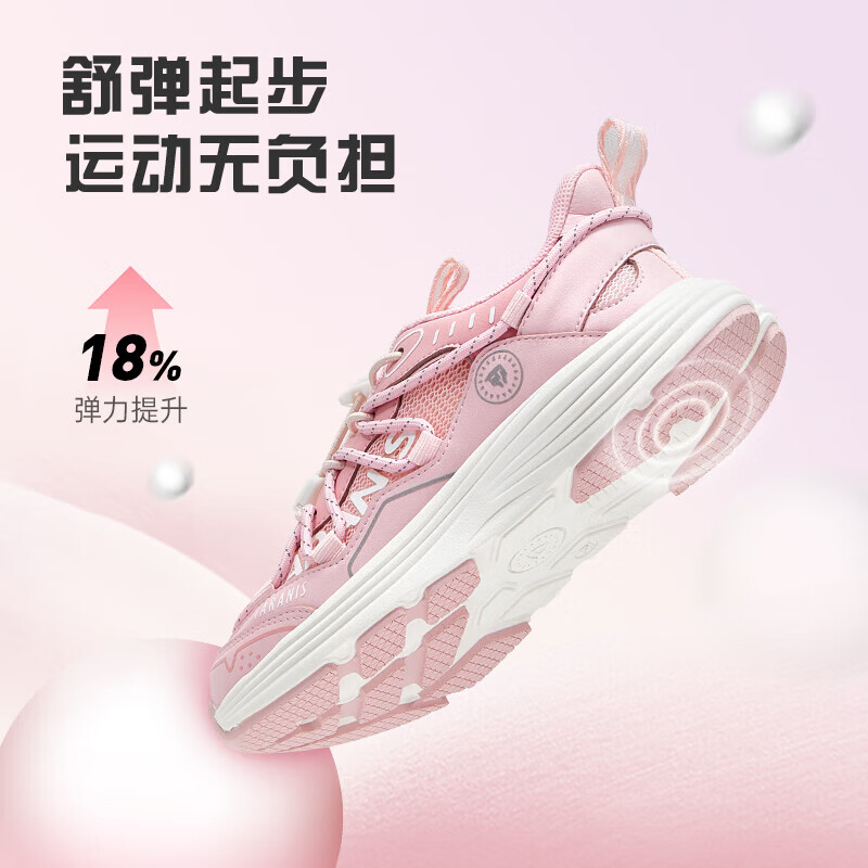 粉色 单网