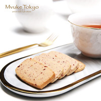 mvuke/布歌 曲奇西饼礼盒