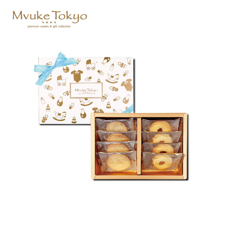  mvuke/布歌 诞生礼盒 黄油曲奇西饼礼盒