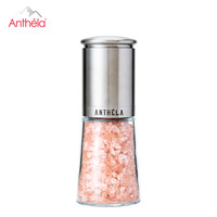 Anthela喜马拉雅粉盐天然玫瑰盐食用盐调味料粗盐 研磨器160g